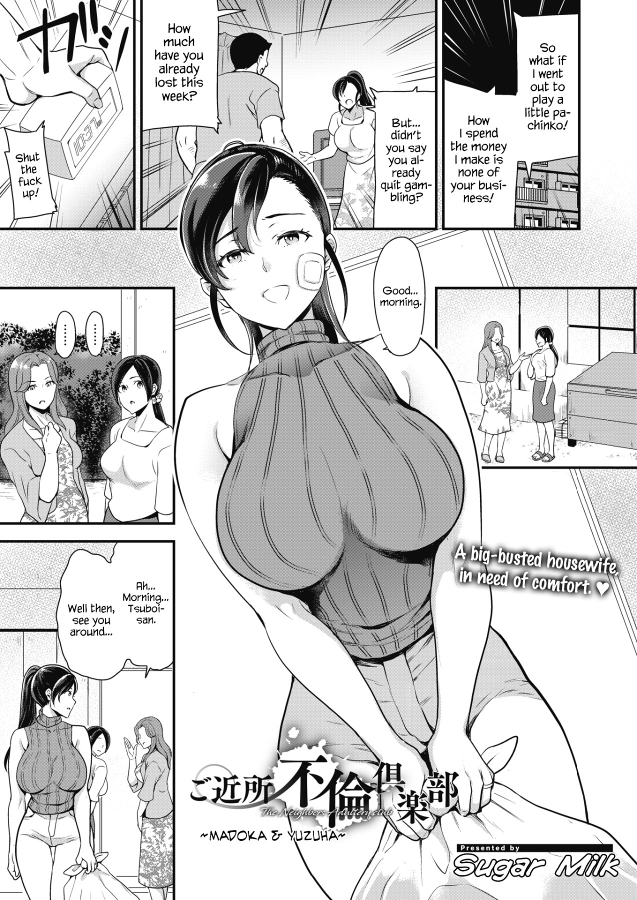 Hentai Manga Comic-The Neighbors Adultery Club-Read-1